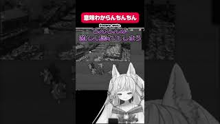 【ジグソーパズル】ピースが合わなさすぎて言葉が下ネタに壊れていくRincaww [ Puzzle Together ] #shorts #games #ゲーム実況