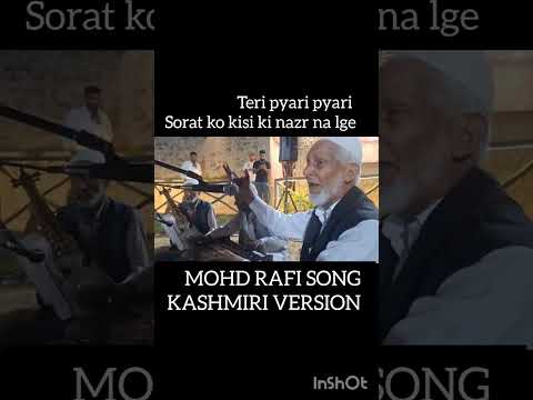 Teri pyari pyari soorat ko mohd Rafi kashmiri version 