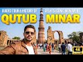 Inside QUTUB MINAR Delhi Guided Tour History Of Delhi S Iconic Monument कुतुब मीना