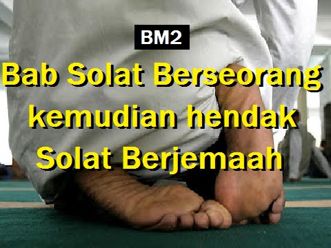 2011/06/28 Ustaz Shamsuri 683 - Bab Solat Berseorang kemudian hendak Solat Berjemaah - BM2