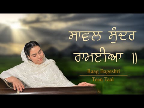 Avtar Kaur Namdhari | Sawal Sundar Ramaiya | Gurmat Sangeet
