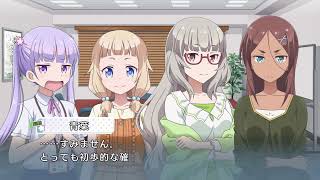 NEW GAME! を久しぶりに生放送