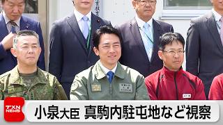 防衛大臣 自衛官アスリートを激励 北海道部隊視察で