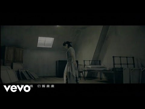 Video thumbnail for 畫意 (Painting)