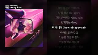 Download lagu 해찬 - Grey Rain [TASTE - The 1st Album]ㅣ가사/Lyrics mp3