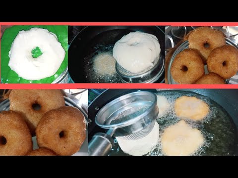 vada recipe //crispy medu vada //how to make vada at home//minapa garelu //hotel style vada recipe