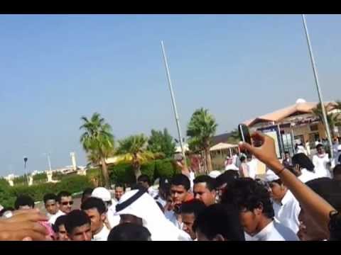 مظاهرات كلية المجتمع بي جازان