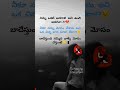 Mosam Chestunte Ammai Abbai Telugu Love Whatsapp Status Love Whatsapp Status Love Quote