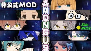 【🔴生放送】僕は嘘をつきません(4回目)【Among usコラボ】