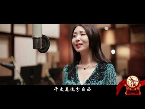 姜涵演唱：《康熙&middot;十架颂》