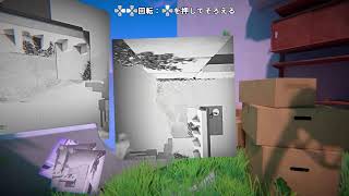 [ナゾトキ]　フリプできてるキニナルゲーム　[view finder]