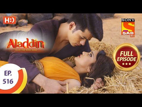 Aladdin - Ep 516 - Full Episode - 19th November 2020