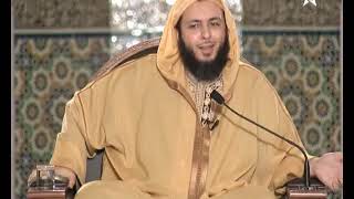 صورة الدرس 169 كرسي الإمام مالك مادة الفقه المالكي للدكتور سعيد الكملي