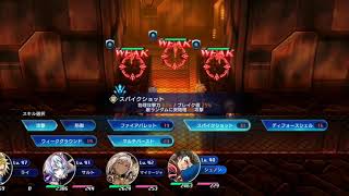 最果てのバベル　テストプレイ