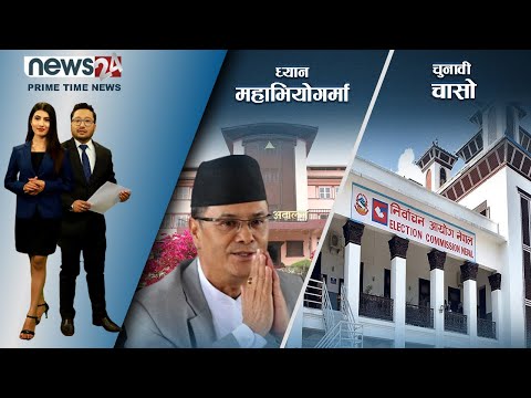 PRIME TIME NEWS_8 PM_2078_11_29 - NEWS24 TV