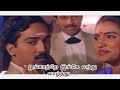 Poongaatre Inge பூங்காற்றே இங்கே WALTER VETRIVEL 5 1 AUDIO SONG