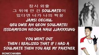 Lee Hi – Video (안봐도 비디오) (Han,Rom&Eng lyrics)