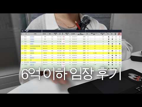 이게 밸런스 게임이 아니고 뭐랍니까 | 35세 여성 내 집 마련…
