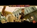 Saarainodu Tamil Dubbed Movie Promo New Telugu Movie In Tamil Dubbed Upcoming Tamil Dubbed Movie
