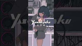 Sunday Night Reset 🌙 | Lofi for Tomorrow #shorts