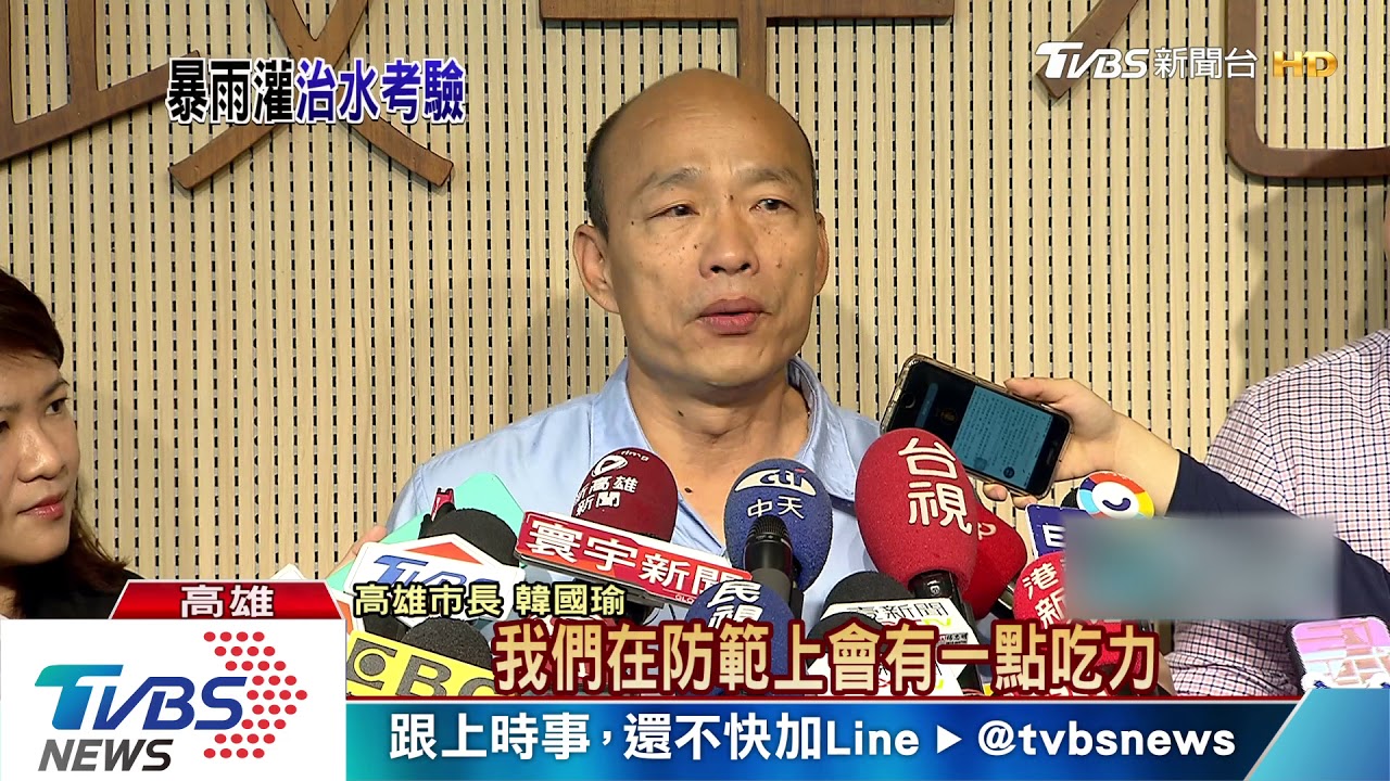 岡山時雨量逾60毫米 韓:防範有點吃力