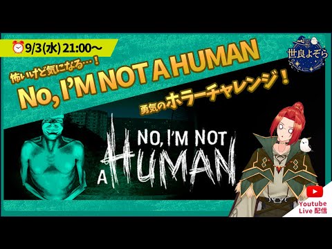 🌌よぞらホラー・単発ゲーム🪄