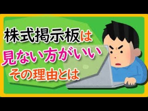 掲示板システムについて詳しく解説