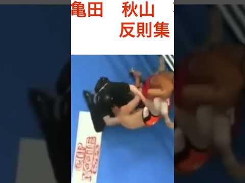 格闘技における反則　つづきはコメントに　#shorts