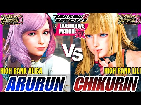 Tekken 8 - Arurun (Alisa) vs Chikurin (Lili) - High Level Ranked Match Replay
