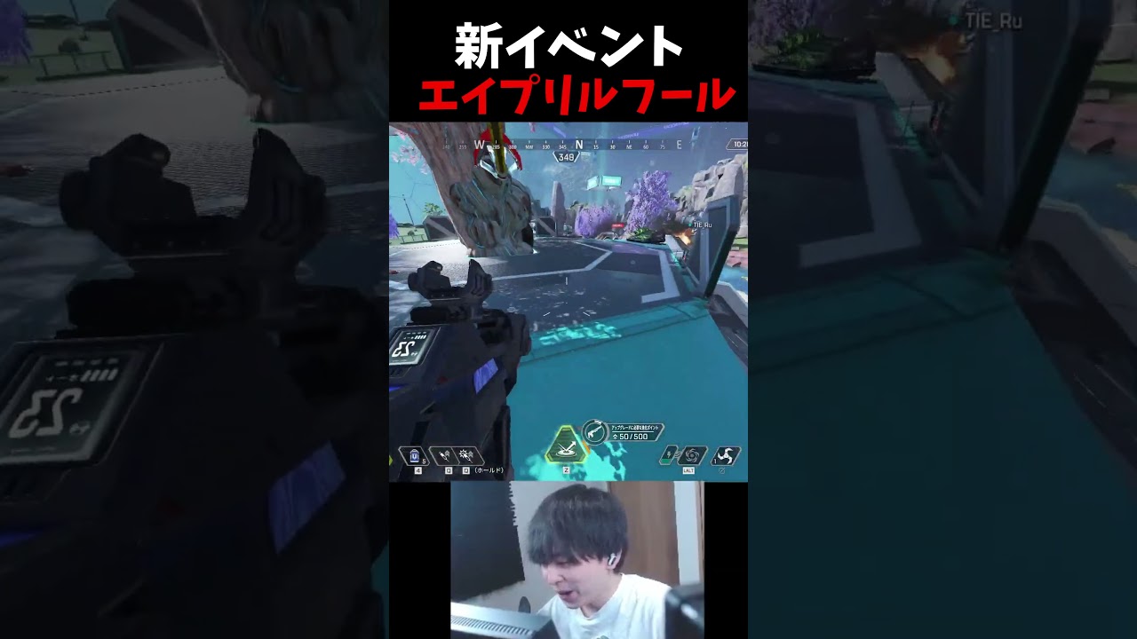 新イベントが色々ヤバいｗｗｗ#エーペックス #エーペックス #実況 #ゲーム実況 #エーペックスレジェンズ