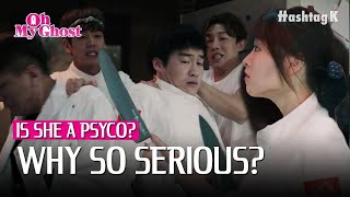  Why So Serious?  She Must Be a Psycho!  OhMyGhost