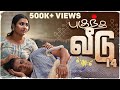 புகுந்த வீடு 14 Mynanandhini Yogi Love Action Drama