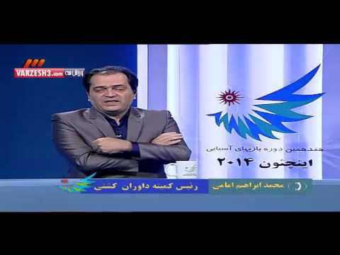 davari saeed abdeVali- asian games 2014 wrestling