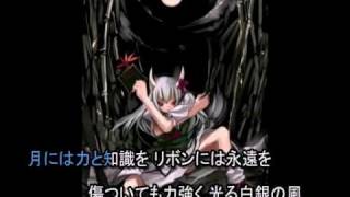 【東方ニコカラ】silver and white star【On Vocal】