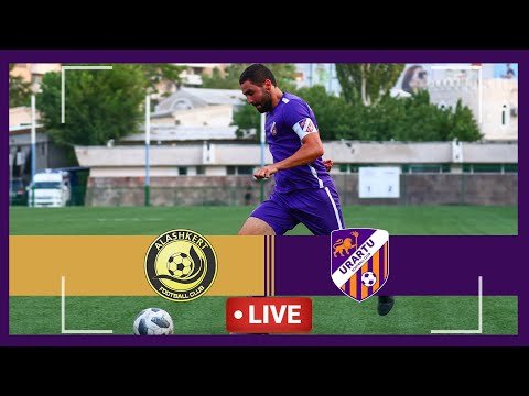 AFL, Matchday 5 Alashkert-2 - Urartu-2. LIVE