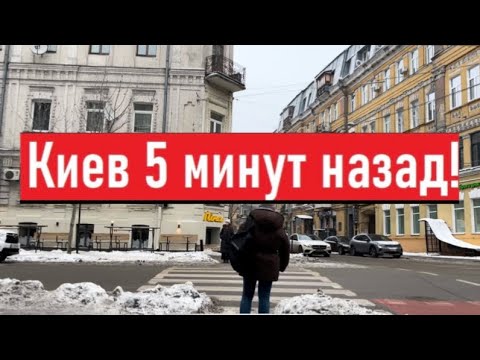 Украина 26 января! ЛЮДИ ЗАМЕРЗАЮТ В КВАРТИРЕ! Что сегодня происходит в Киеве!?