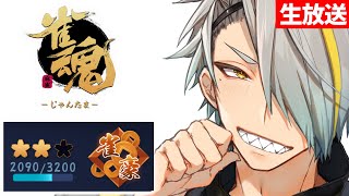 【雀魂】今馬鹿ほど調子のいい漢の段位戦を見逃すな【歌衣メイカ】