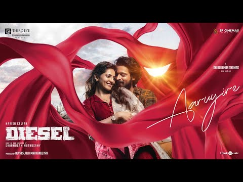 Aaruyire (Lyrical) — watch video