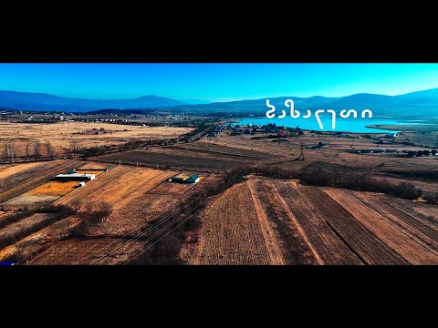 продается сельскохозяйственная Земля