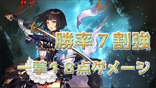 【シャドバ実況】かみやんロイヤルが強すぎて連勝が止まらない【JCG優勝デッキ】