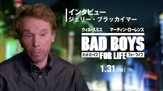 『バッドボーイズ フォー・ライフ』の評判 mqdefault - 『バッドボーイズ フォー・ライフ』の評判