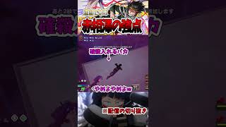 【ヒロアカUR】安置外にいる赤相澤が強すぎるWWWWW【赤相澤】【MHUR】#shorts