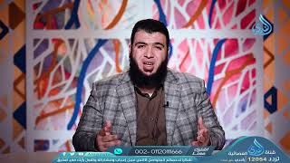 صورة النسخة المنظورة | حلول قرآنية | الدكتور شريف طه يونس | ح 25