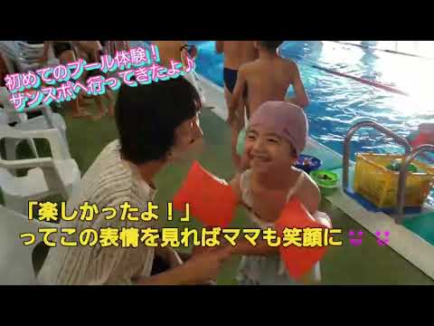 園芸 スイミングプールビーチ