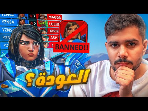 نجرب تغييرات أوفرواتش بندوا فرح علي