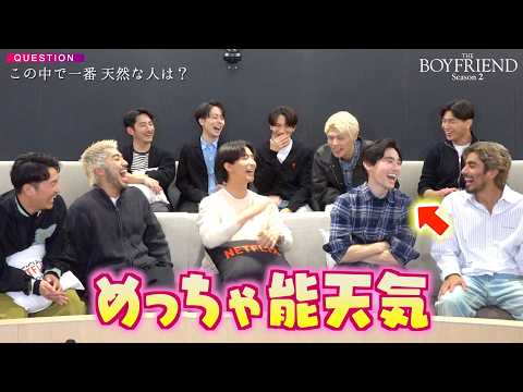 【ボーイフレンド2】Boys10人の素顔を直撃！今だから話せる裏話＆恋愛トークでわちゃわちゃ！　『ボーイフレンド』シーズン2 スペシャル座談会