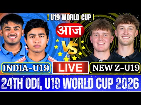 India U19 vs New Zealand U19, Live Cricket Match Today, IND U19 v NZ U19 Live Match Today #livescore