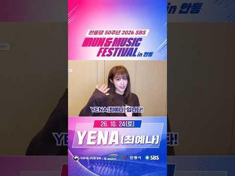 올가을, 안동에 특별한 마법이 시작됩니다
