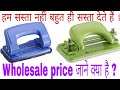 Product Video