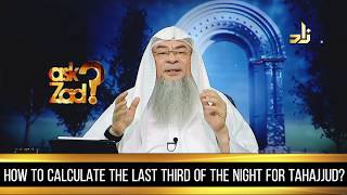 Download lagu How to calculate the last third of the night for tahajjud? - Assim al hakeem mp3 Download lagu How to calculate the last third of the night for tahajjud? - Assim al hakeem mp3